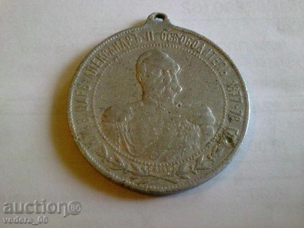 medal, plaque