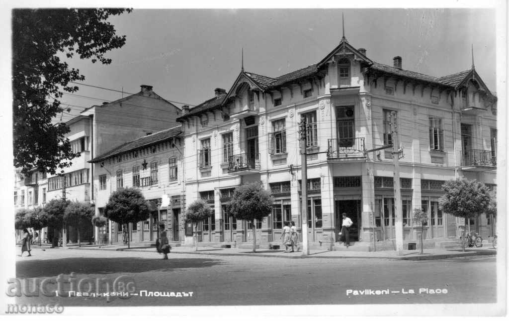 Old postcard - Pavlikeni