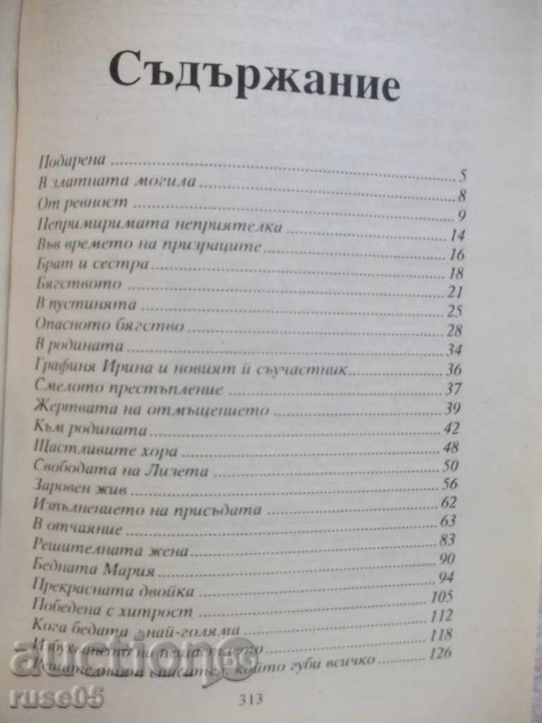 Delivery of Book '' Secrets of a Grave - Part 2 '' - 312 p. Delivery of Book '' Secrets of a Grave - Part 2 '' - 312 p.