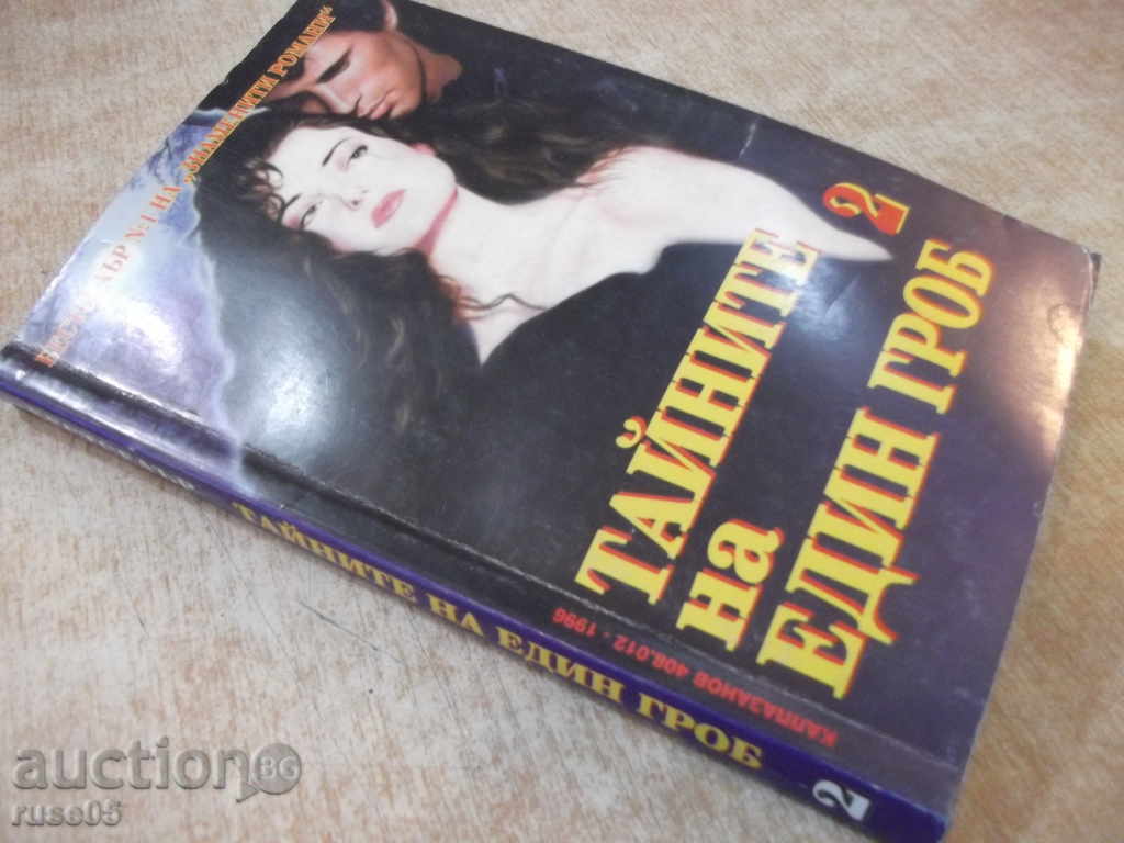 Book '' Secrets of a Grave - Part 2 '' - 312 p. - 7 Book '' Secrets of a Grave - Part 2 '' - 312 p. - 7