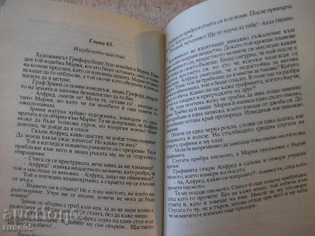 Auction Book '' Secrets of a Grave - Part 1 '' - 312 p. Auction Book '' Secrets of a Grave - Part 1 '' - 312 p.