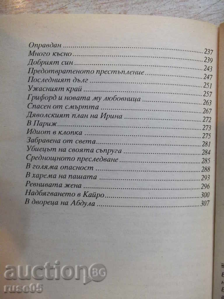 Book '' Secrets of a Grave - Part 1 '' - 312 p. - 5 Book '' Secrets of a Grave - Part 1 '' - 312 p. - 5