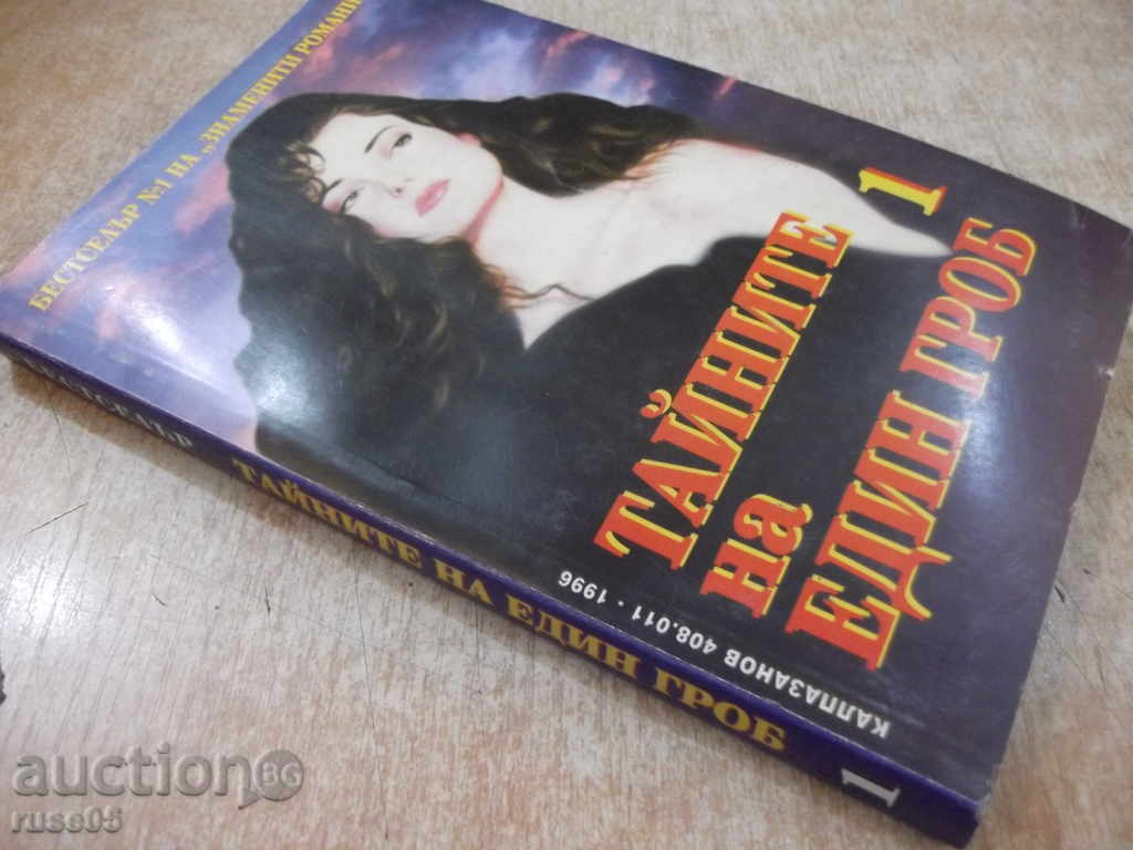 Book '' Secrets of a Grave - Part 1 '' - 312 p. - 7 Book '' Secrets of a Grave - Part 1 '' - 312 p. - 7