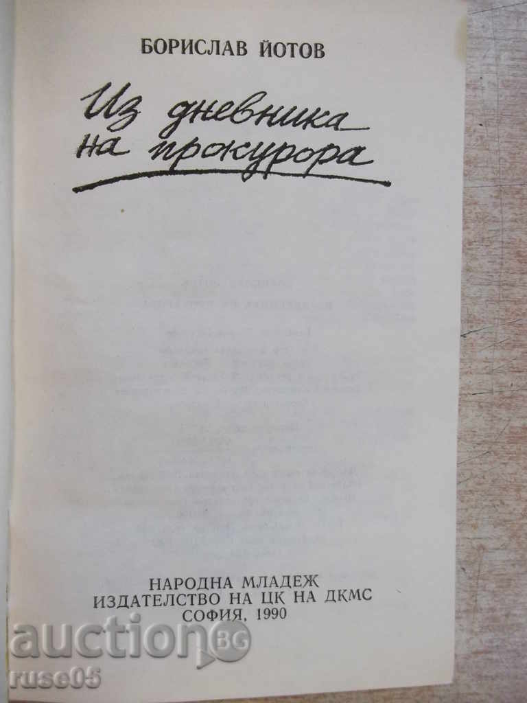 Book "From the Diary of the Prosecutor-Borislav Yotov" - 120 pp. with price 3.00 BGN | € 1.53