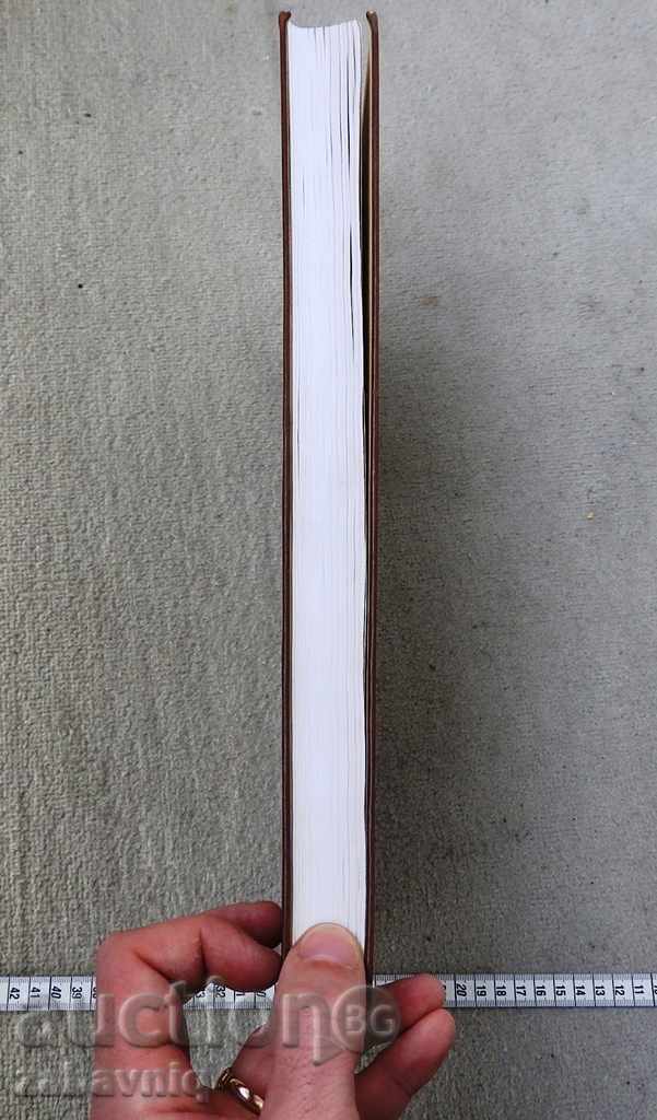 UNIC, TOP, PRB, Armata, Marina, citește o carte divizie - 6