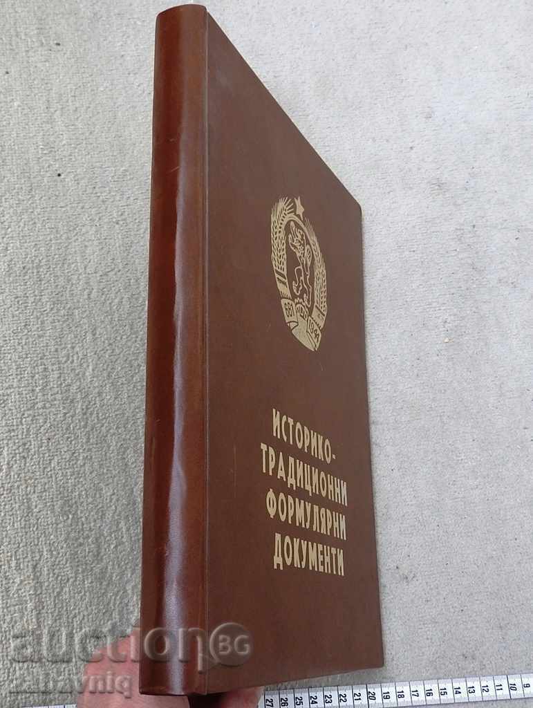 UNIC, TOP, PRB, Armata, Marina, citește o carte divizie - 7