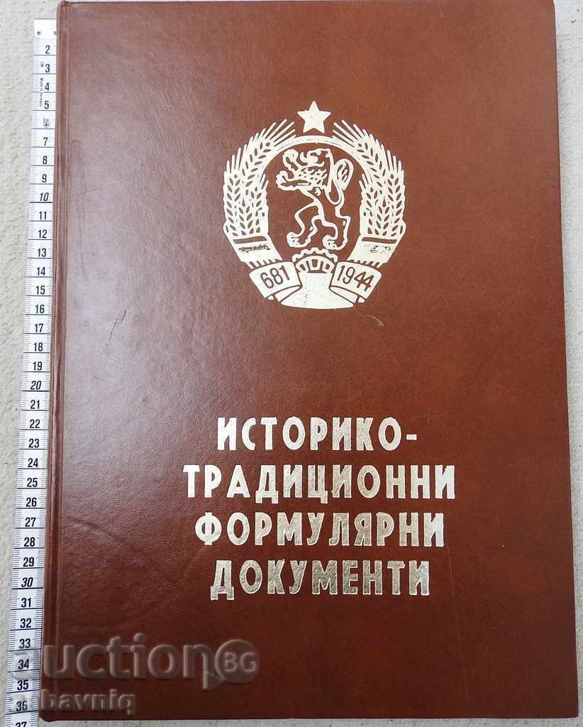 UNIC, TOP, PRB, Armata, Marina, citește o carte divizie