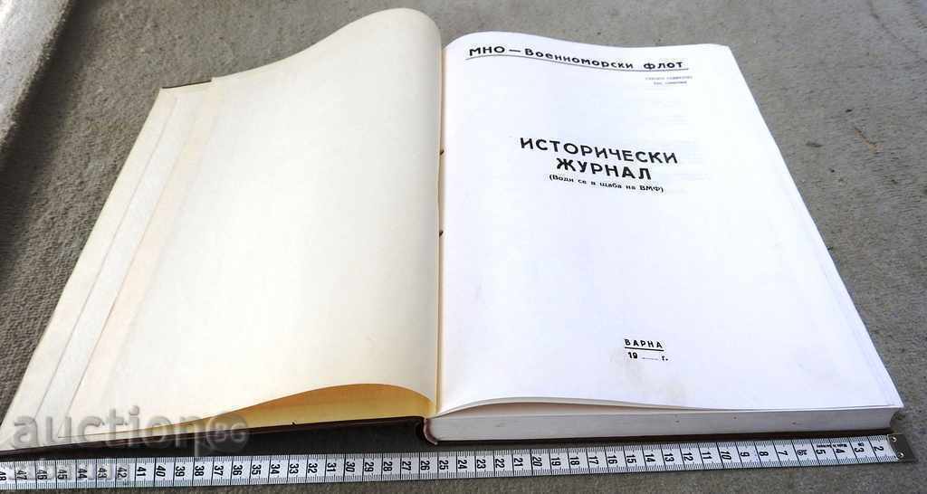 ΜΟΝΑΔΙΚΗ, TOP, PRB, Στρατού, Ναυτικού Ιστορική Εφημερίδα με τιμή € 80.00 | 156.47 BGN
