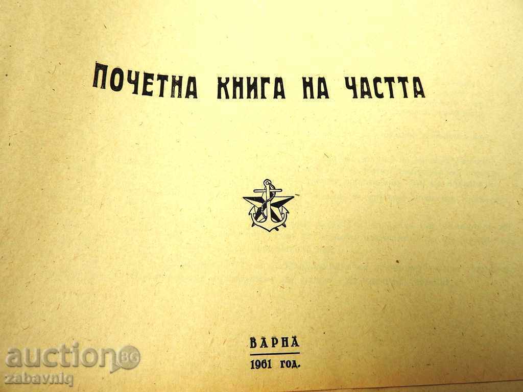 ΜΟΝΑΔΙΚΟ, ΚΟΡΥΦΑΙΟ, ΝΒΡ, ΒΑ, Αρχικό βιβλίο του τμήματος του Πολεμικού Ναυτικού με τιμή € 60.00 | 117.35 BGN ΜΟΝΑΔΙΚΟ, ΚΟΡΥΦΑΙΟ, ΝΒΡ, ΒΑ, Αρχικό βιβλίο του τμήματος του Πολεμικού Ναυτικού με τιμή € 60.00 | 117.35 BGN