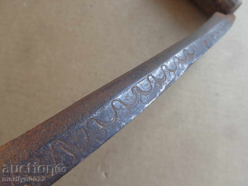 Vechi din fier forjat lemn instrument RUKAN razatoare cu preț 47.00 BGN | € 24.03 Vechi din fier forjat lemn instrument RUKAN razatoare cu preț 47.00 BGN | € 24.03