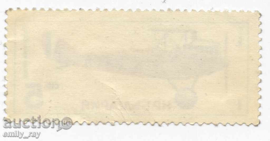 1981. - Αεροπορική αποστολή. Βουλγαρικά αεροσκάφη - 5 λεπτά. με τιμή 0.20 BGN | € 0.10 1981. - Αεροπορική αποστολή. Βουλγαρικά αεροσκάφη - 5 λεπτά. με τιμή 0.20 BGN | € 0.10