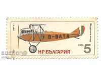 1981. - Airmail. aeronave din Bulgaria - 5 cenți.