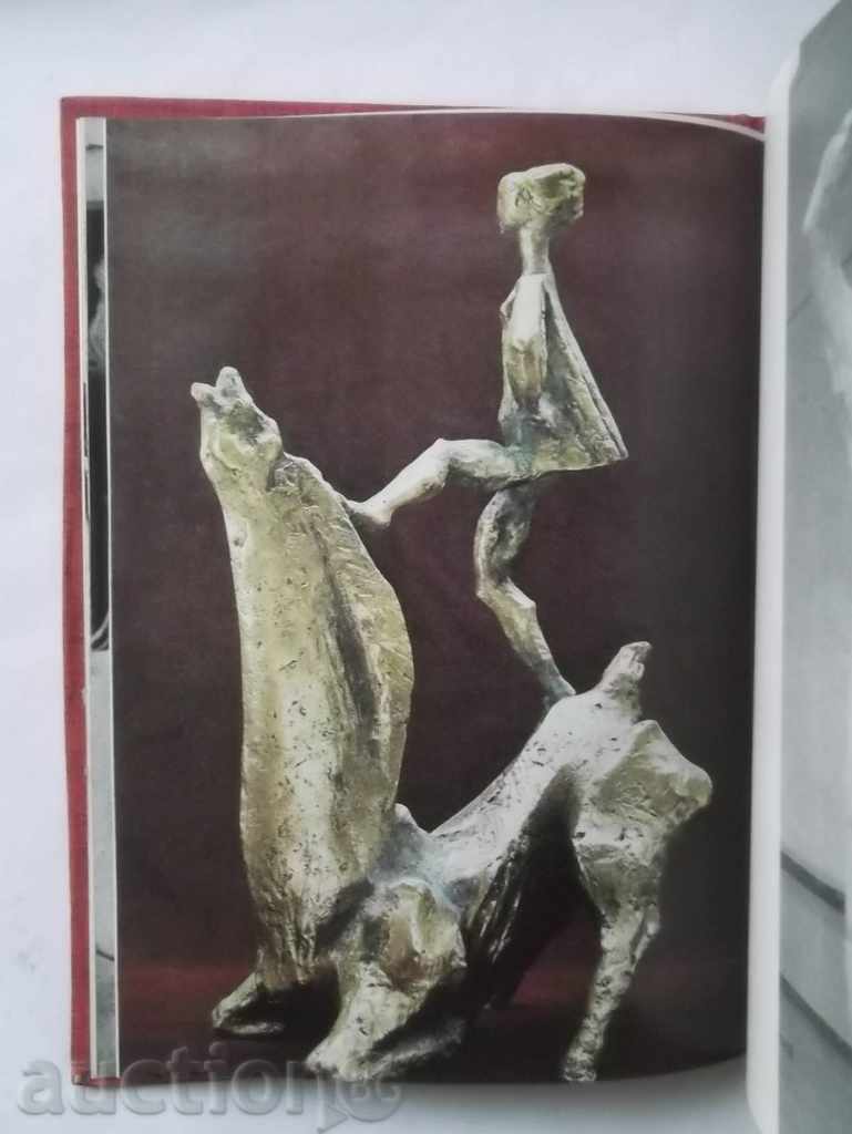 Auction Dimitar Boykov Monographic Oversight - Angelina Lapteva 1977 Auction Dimitar Boykov Monographic Oversight - Angelina Lapteva 1977