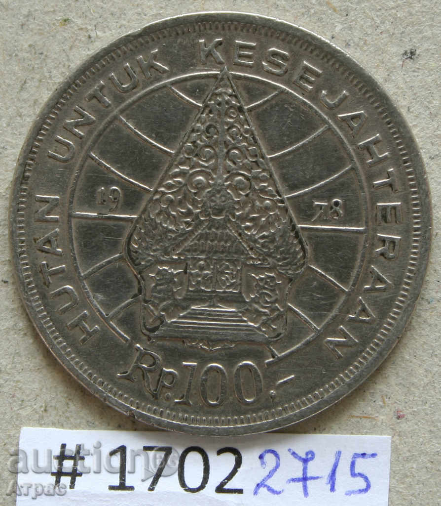 100 ρουπία της Ινδονησίας 1978 με τιμή € 0.77 | 1.51 BGN
