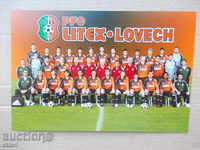 carte de fotbal Litex Loveci