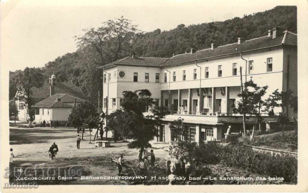 Old postcard - Haskovo min