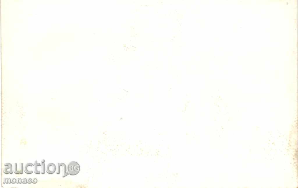 Old postcard - Haskovo min with price 2.00 BGN | € 1.02 Old postcard - Haskovo min with price 2.00 BGN | € 1.02