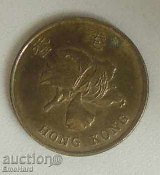 Hong Kong 50 de cenți 1997 cu preț € 0.60 | 1.17 BGN