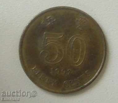 Hong Kong 50 de cenți 1997