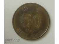 Hong Kong 50 cent 1997