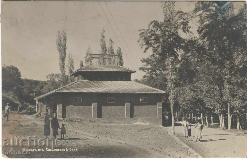 Antique καρτ-ποστάλ - Haskovski min.bani