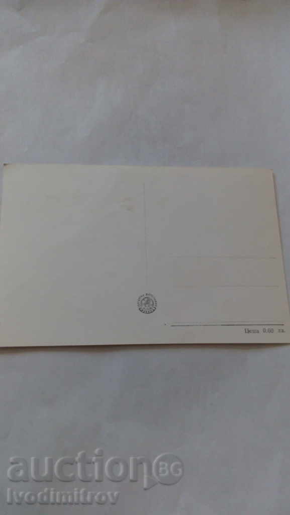 Postcard Resort Varna Coastal landscape with price 0.85 BGN | € 0.43 Postcard Resort Varna Coastal landscape with price 0.85 BGN | € 0.43