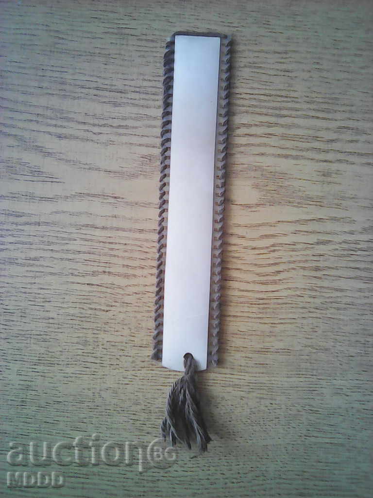 Star book page divider with price 2.00 BGN | € 1.02