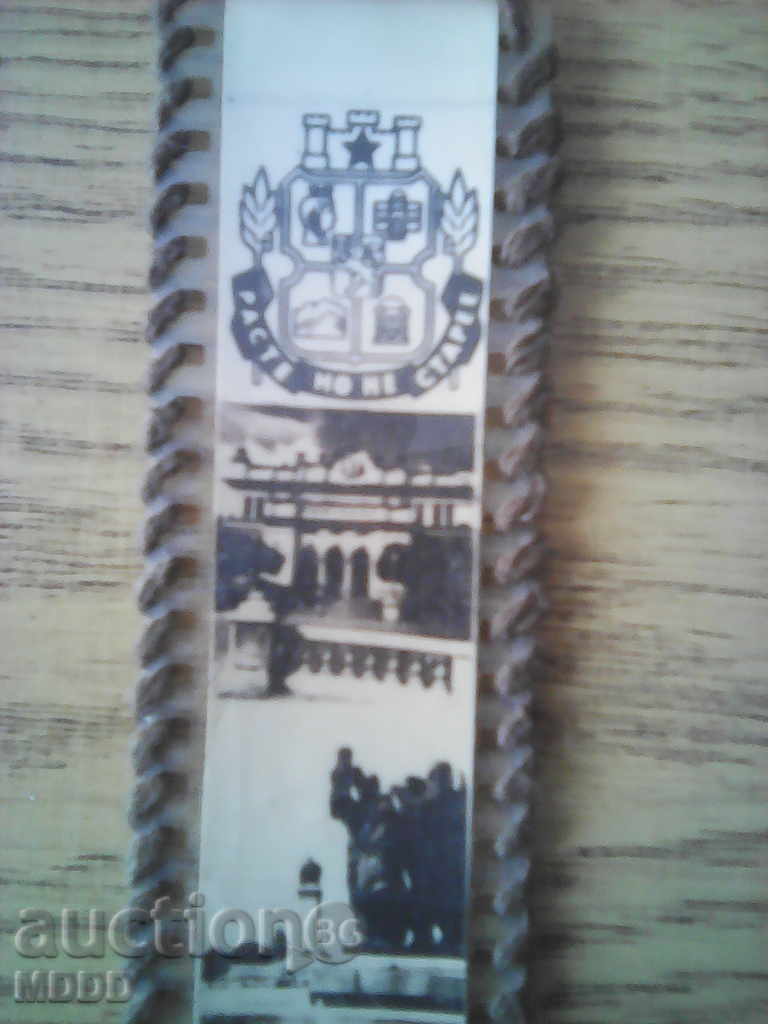 Auction  Star book page divider