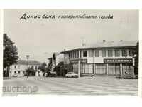 Old postcard - Dolna Banya, Cooperative building