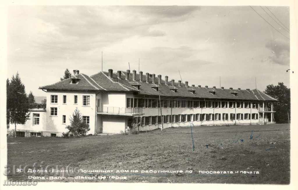 Old postcard - Dolna Banya, Prosveta Holiday Home