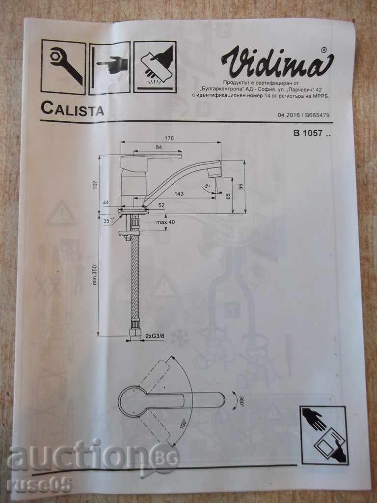 Delivery of Standing mixer for washbasin "Vidima-CALISTA - B 1057 AA" new Delivery of Standing mixer for washbasin "Vidima-CALISTA - B 1057 AA" new