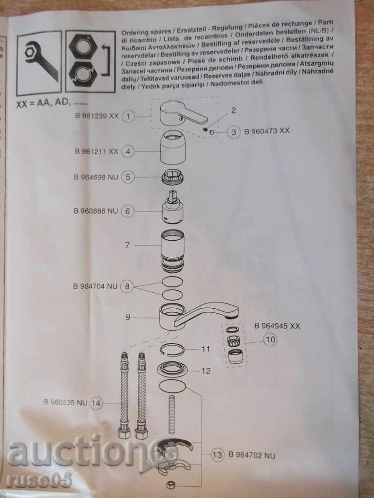 Standing mixer for washbasin "Vidima-CALISTA - B 1057 AA" new - 5 Standing mixer for washbasin "Vidima-CALISTA - B 1057 AA" new - 5