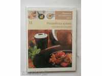 Masterpieces of world cuisine. Book 11: Indian Cuisine 2011