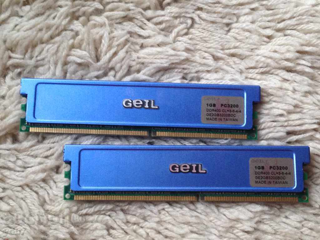 Auction MEMORIES FOR COMPUTER 2 pcs. Auction MEMORIES FOR COMPUTER 2 pcs.