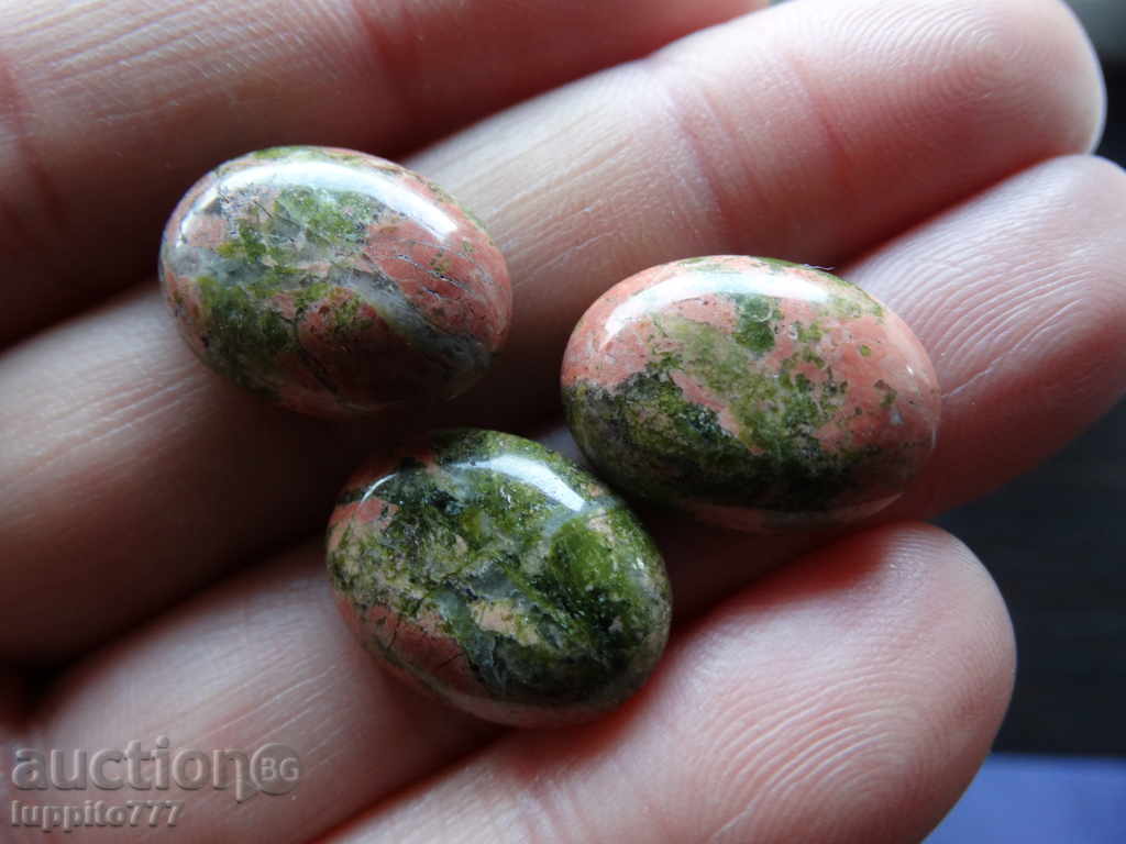 onset 3 sets with price 56.00 BGN | € 28.63