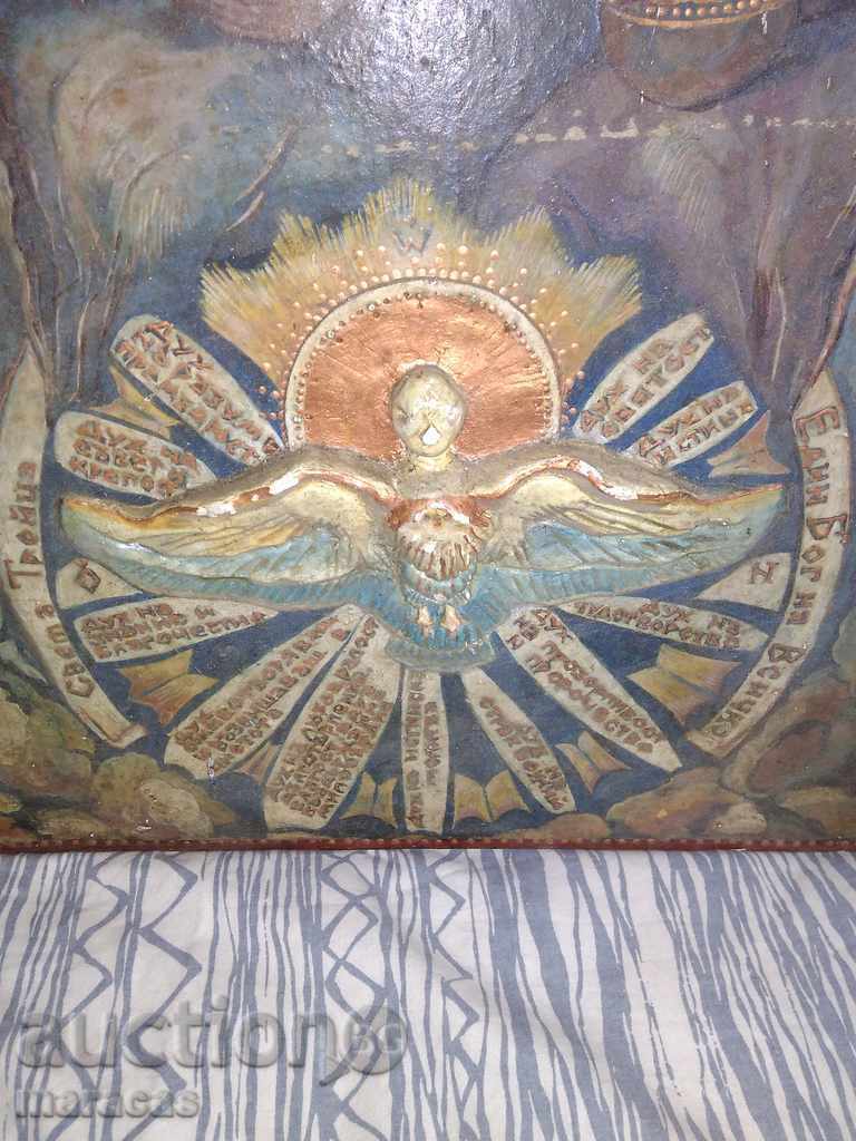 Panel _ icon "Holy Spirit" with price 190.00 BGN | € 97.15