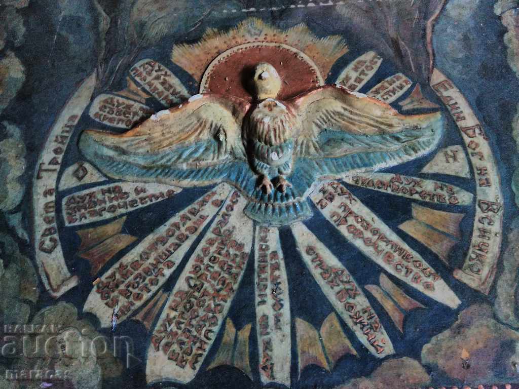 Auction  Panel _ icon "Holy Spirit"