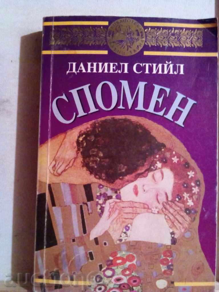 Daniel Steel-Memorial