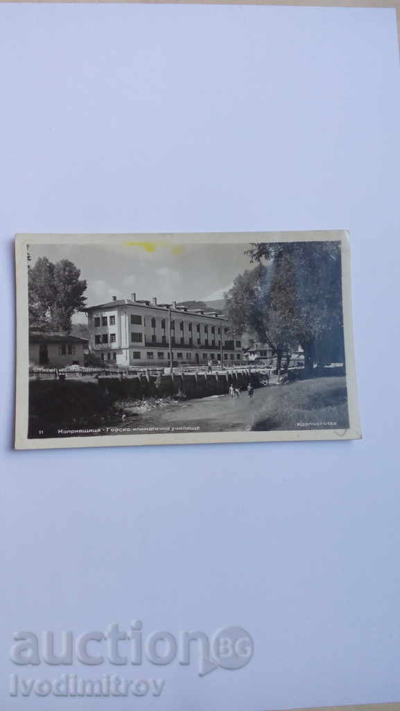 Пощенска картичка Копривщица Горско климатично училище 1957