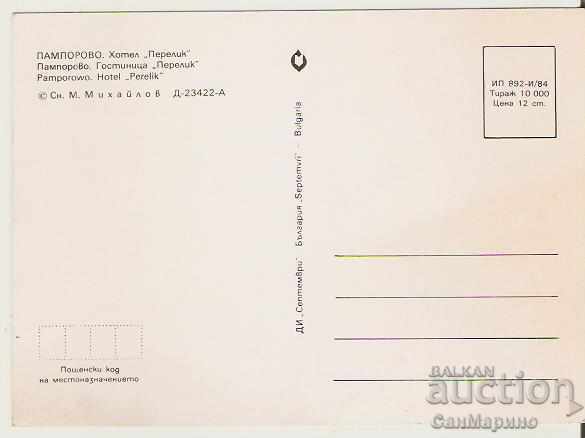 Card Bulgaria Pamporovo Hotel "Perelik" 6 ** with price 0.80 BGN | € 0.41
