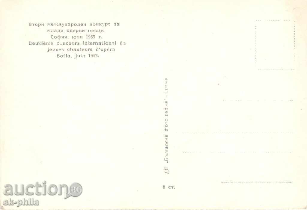 Παλιά τραγουδιστές καρτ ποστάλ - Ariane-Claudette Georgette με τιμή 1.00 BGN | € 0.51 Παλιά τραγουδιστές καρτ ποστάλ - Ariane-Claudette Georgette με τιμή 1.00 BGN | € 0.51