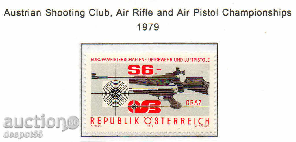 1979. Австрия. Европейски шампионат по спортна стрелба.