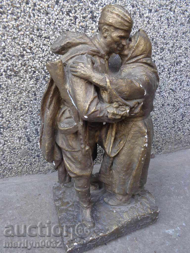 Скулптура Солдат и вдовица Альоша Червена армия СССР БКП