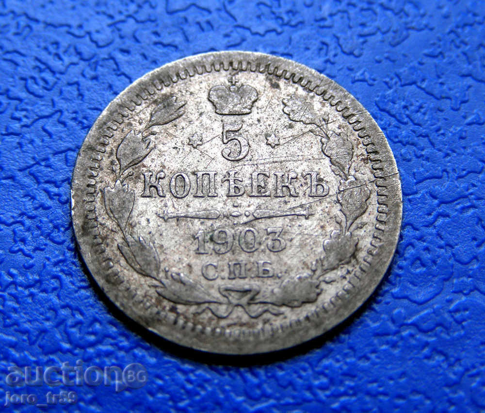 Delivery of Russia, 5 kopecks 1903