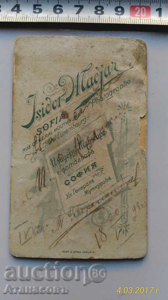 Φωτογραφία Atelier Magyar Σόφια κάρτα 1898 Εικόνα