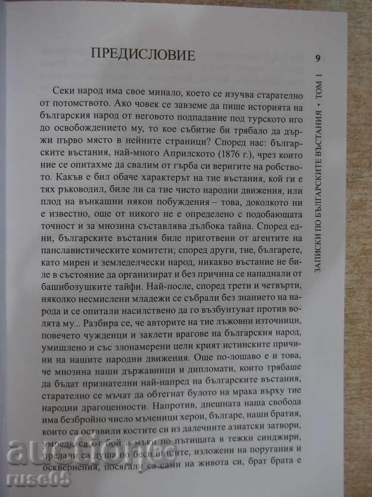 Book "Notes on the Bulgarian Uprising - Book 1-H.Stoyanov" -776 p. with price 18.00 BGN | € 9.20