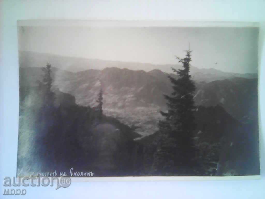 Carte poștală - Smolyan