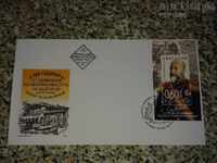 FDC-100 de ani de independență