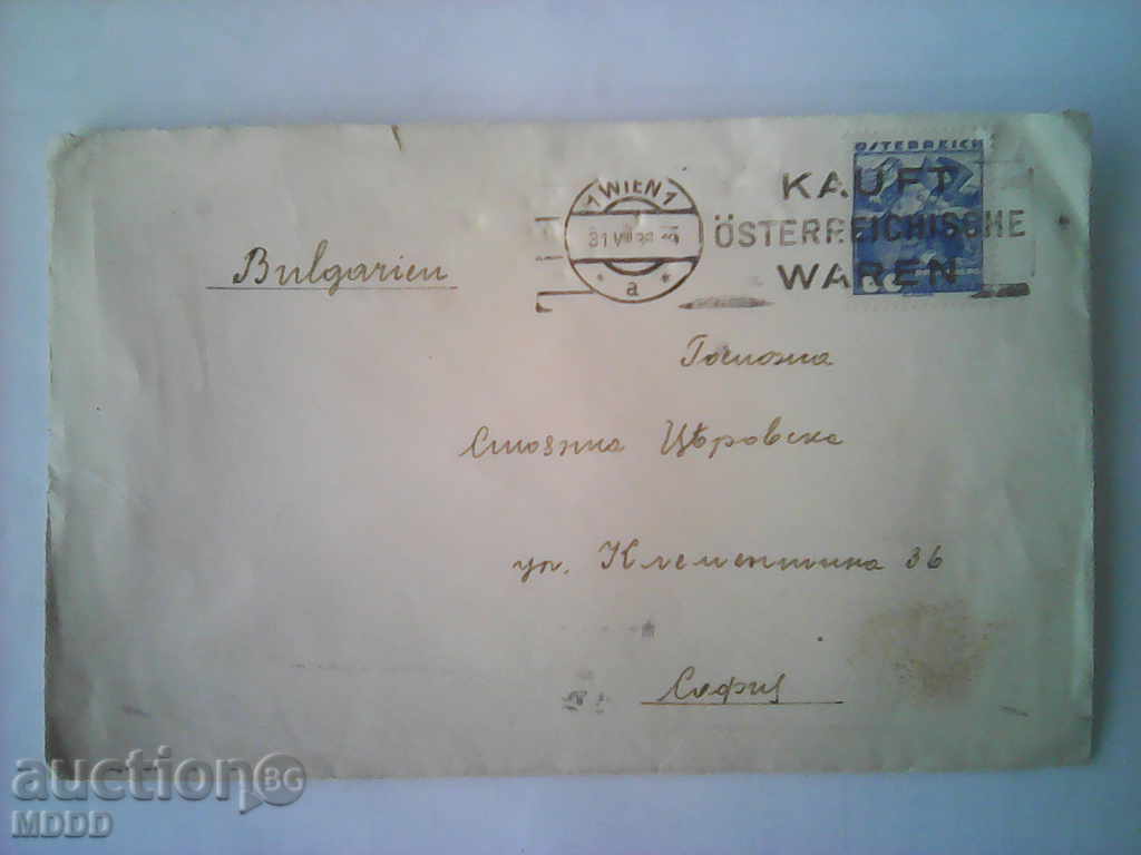 П плик 1936 г. П плик 1936 г.