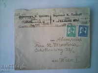 Envelope 1936